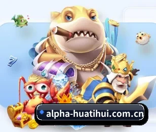 alpha-huatihui.com.cn的故事